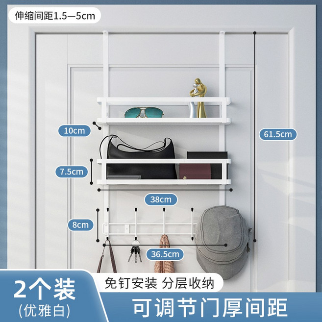 문걸이 선반 철제 행거 걸이 60cm 3개입 골드철제 매장 디스플레이 진열대 벽걸이, 화이트 조절 가능 2개입 바구니 바구니