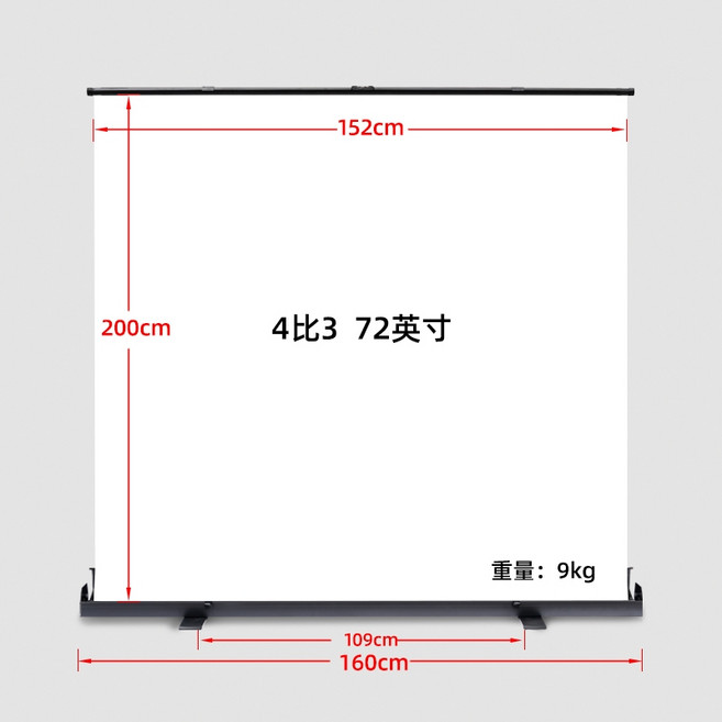 캠핑용 롤러블 스크린 장박 영화관 자동차 4K 스탠드 대형 롤스크린 휴대용 빔스크린, 4K 나노광자, 01. 전체화면72인치