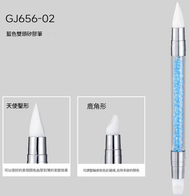 美甲雙頭矽膠筆 雕花調膠 塗抹魔鏡粉 美甲工具, 1個, 雙頭矽膠筆 - 藍色GJ656 - 02