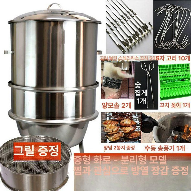 바베큐항아리 야외 훈연기 옹기항아리 바비큐 삼겹살, 1개