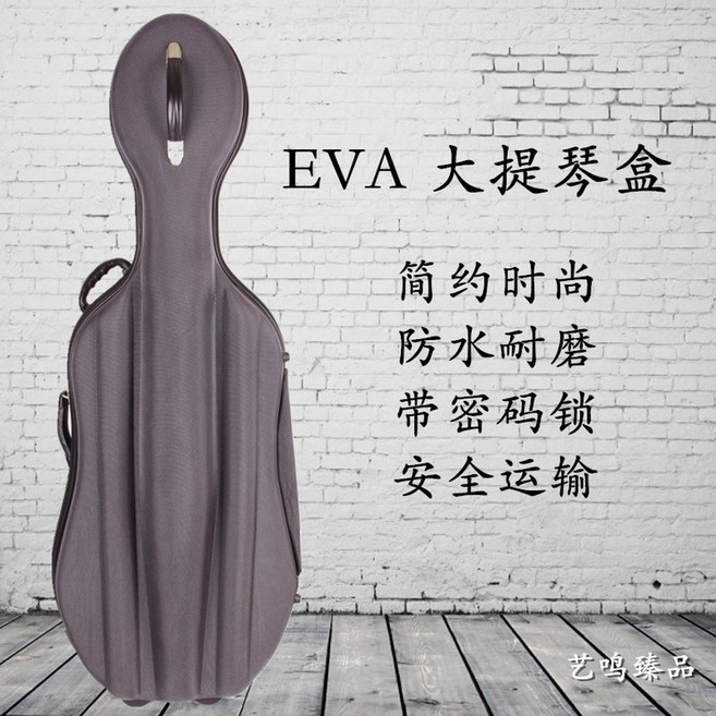 독일 첼로 초경량 하드 바이올린 배낭 악기 달린 가벼운 보관 상자 피아노 우아한 숄더