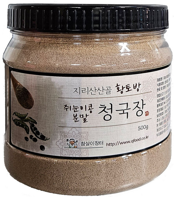 지리산산골 검은콩 국산 쥐눈이콩 청국장가루 효모가 살아있는 식사대용 냄새없는 전통방식 청국장 분말 자연발효 검은콩 청국장 분말, 500g, 1개