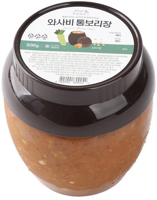 [통통파머스] 와사비 통보리장 쌈장 고추냉이, 500g, 1개