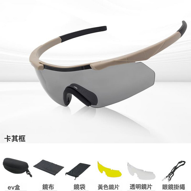 戶外戰術運動眼鏡 射擊適用 裝備套組, 1個, 如圖所示