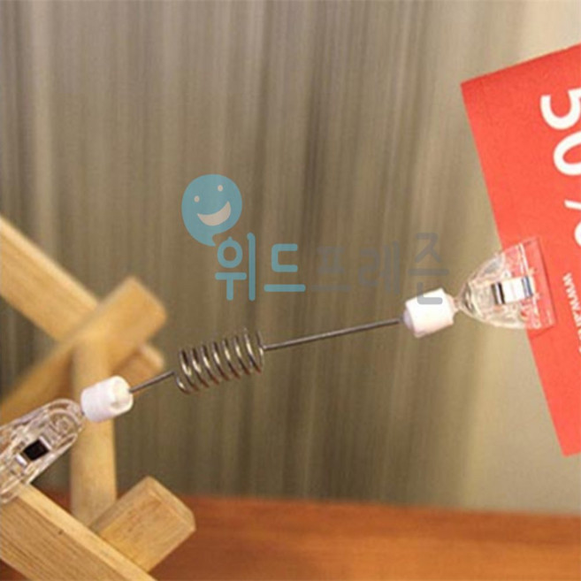 프레즌샵 2P 집게형 긴목 쇼클립 가격표꽂이, 전선줄