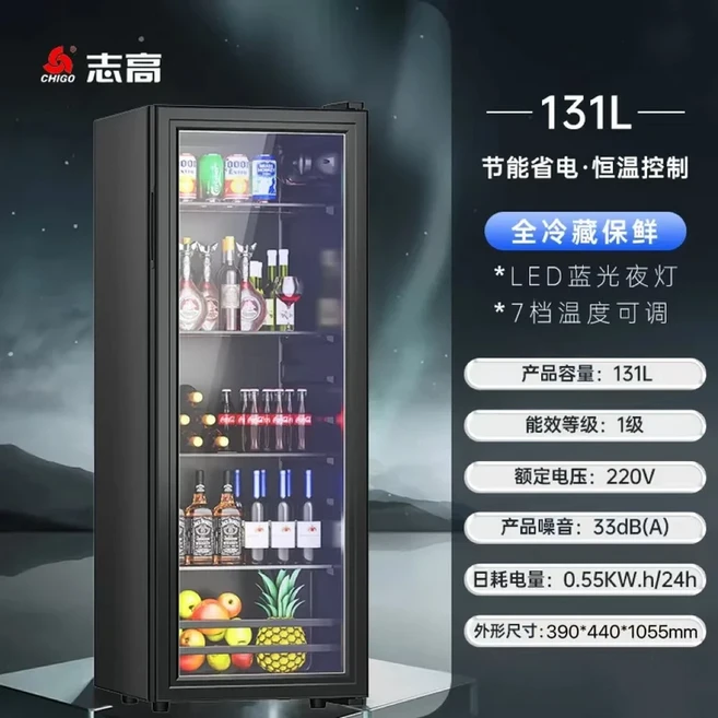 BX 냉장고 디스플레이 캐비닛 거실용 차 소형 가정용 신선 유리 냉동고, 12 9