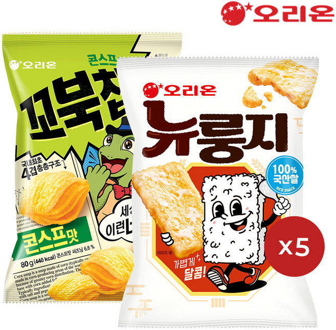 뉴룽지 오리지널 (75g) 5개 + 꼬북칩 콘스프 (80g) 5개, 1개