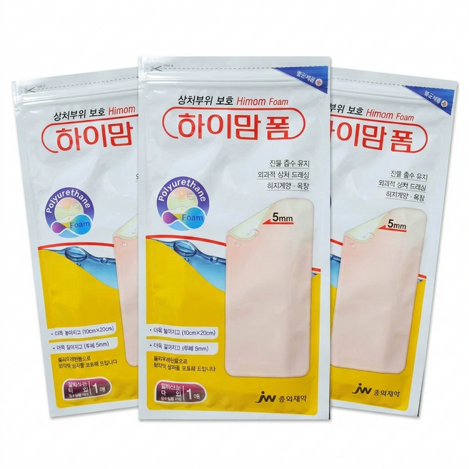 중외제약 하이맘폼 5mm 잘라쓰는타입1매 3개/10cm x 20cm 방수 필름 포함