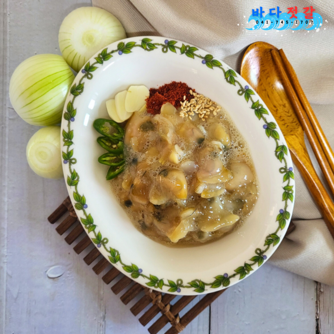 [강경 바다젓갈] 조개젓, 1개, 1kg