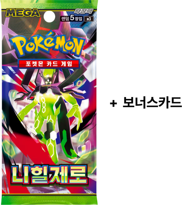 7위 - 삭제, 1세트, 니힐제로