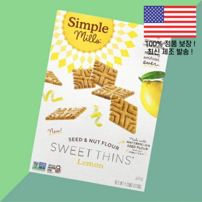 심플 밀스 씨앗 견과류 파우더 가루 분말 스위트 씬 레몬 4.25온스 120g Simple Mills Seed Nut Flour Sweet Thins Lemon 4.25oz, 심플 밀스 씨앗 견과류 파우더 가루 분말 스위트 씬 레