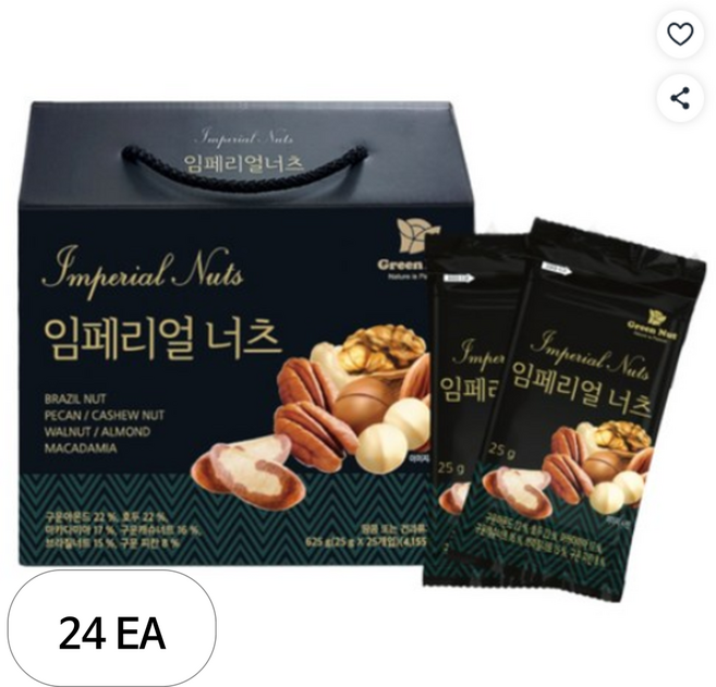 그린너트 임페리얼너츠 견과세트 625g, 24세트