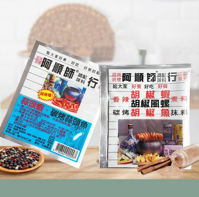 阿順師 蒜頭蝦煮料 道地台灣風味 獨立包裝 露營野餐必備, 40g, 1包