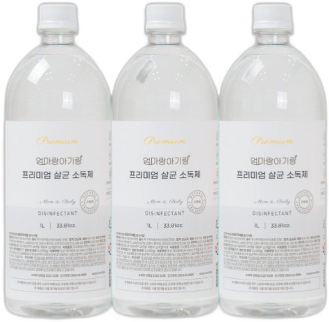 엄마랑아기랑 프리미엄 살균소독제 아기장난감소독 리필용, 3개, 1L