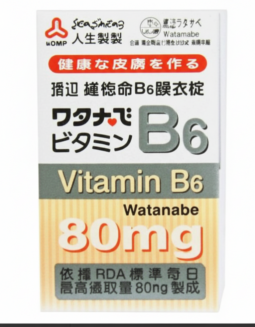 Watanabe渡邊藥品工業 維他命B6膜衣錠80mg 人生製藥, 1個