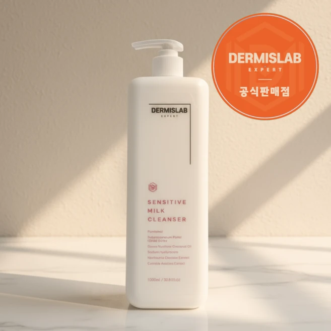 더미스랩 센시티브 밀크 클렌저 1000ml, 1개, 1kg - 쿠팡