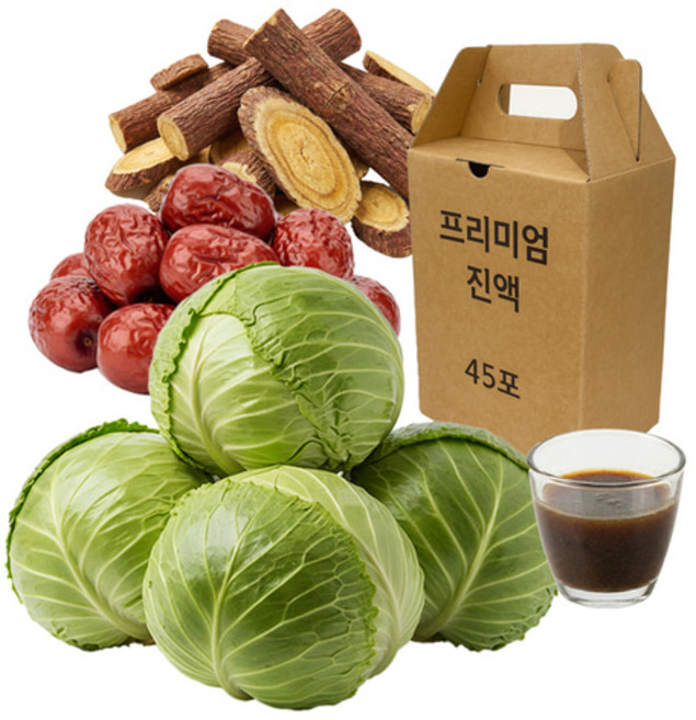 양배추 진액 엑기스 국산 원료 100% 선물세트, 45개, 110ml