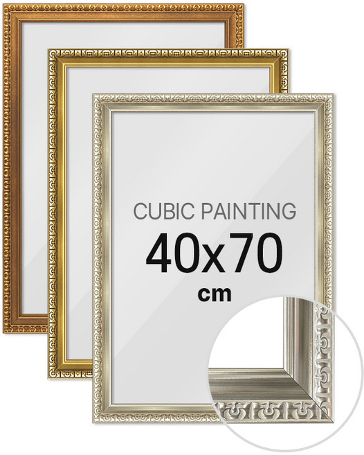 하비스 보석십자수 액자 프레임 댄디 40x70cm, 댄디 골드, 1개