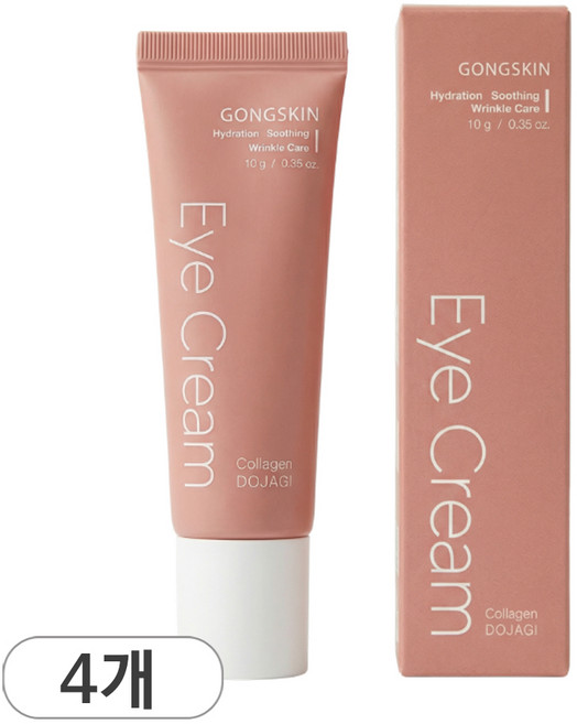 공스킨 콜라겐 도자기 아이크림 눈가주름 주름개선, 4개, 10g