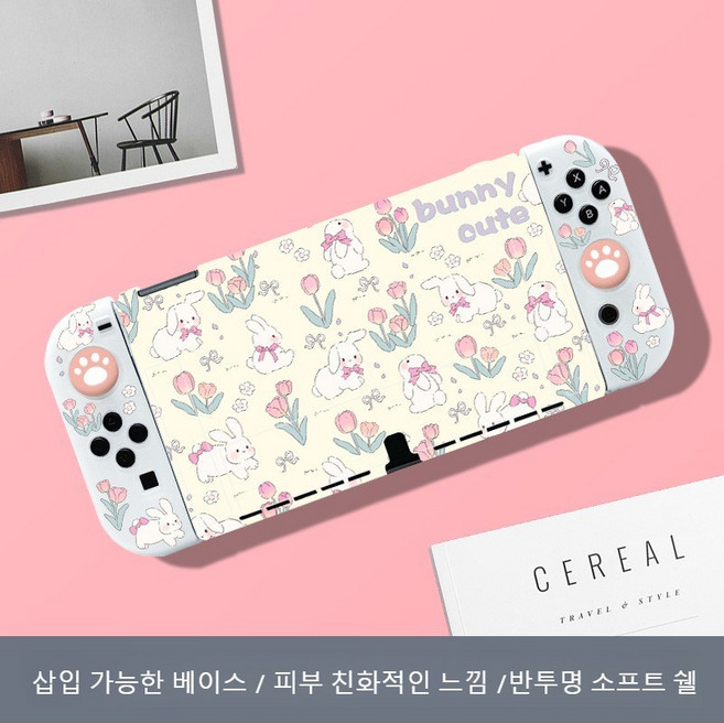 귀여운 토끼 닌텐도스위치2 케이스 OLED 케이스 Switch2 케이스 커버 분리식 보호케이스+캡 세트(스위치2에 사랑스러운 포인트 제공), P4934 꽃을 따는 흰토끼
