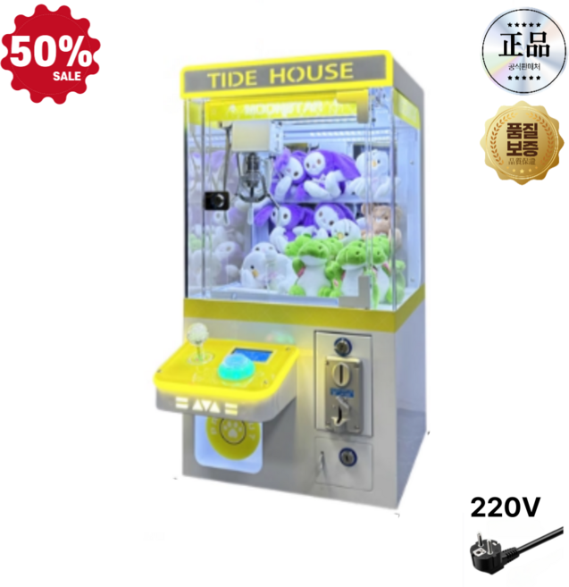 한신전자 손맛 즐기는 인형뽑기기계 인형뽑기 오락실 뽑기기계 미니 가정용 미니인형뽑기, 웜 옐로우