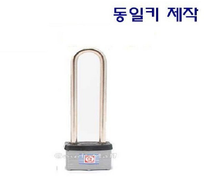 금강 B52 분리형 긴고리 자물쇠 냉장고 창고열쇠 동일, 1개