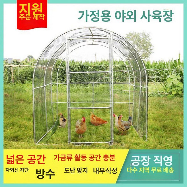 소형 야외 이동식 조립식, 1개, 2mx1.5mx2m