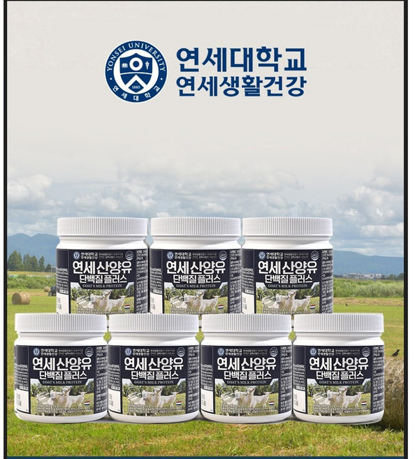 [TV방송] 연세 산양유 단백질 플러스[HACCP인증], 200g, 3개
