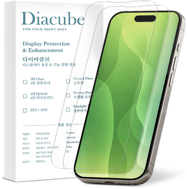 다이아큐브 아이폰17에어 프리미엄 저반사 고화질 AR 액정보호필름 2P 간편부착, 2개