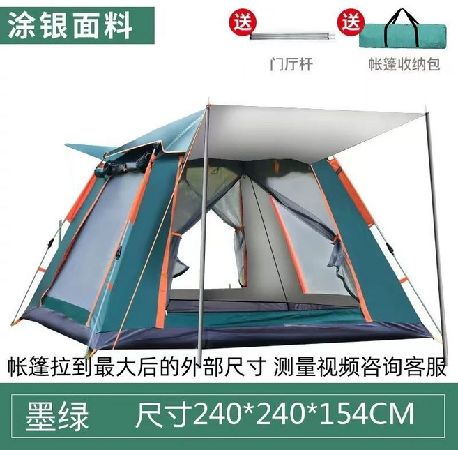 四面一門三窗 墨綠 200*200*142CM 帳篷, 1個, 墨綠 銀膠 升級雙層 5-8人