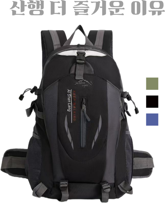 등산 배낭 40L 방수 백팩 경량 가방 남녀공용 트레킹