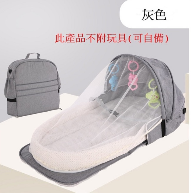 多功能可攜式嬰兒床背包 附蚊帳 可拆卸設計 灰色 媽咪包, 灰色(不附玩具)