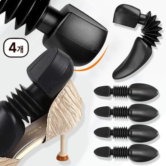 비엔리 신발 주름 방지 슈트리 슈가드