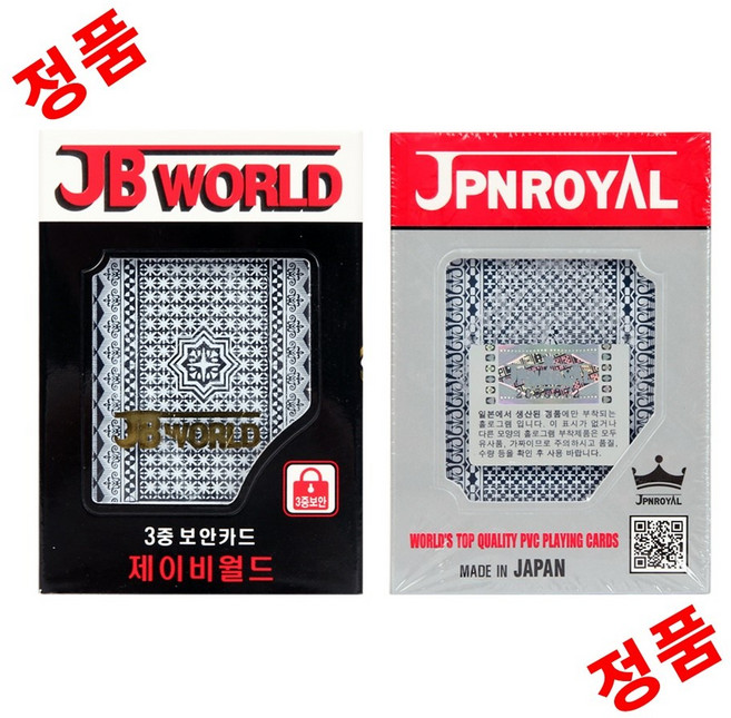 JB WORLD 1박스 12개 정품 트럼프 포커 카드 3중보안케이스 바둑이 세븐오디 블랙잭 하우스용, JB WORLD 1박스 12개 정품보안케이스카드선택, 1개