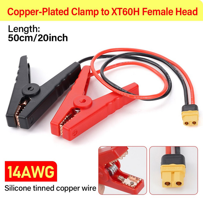 범용 12V 악어 클립 T 플러그/XT60H 암 플러그 커넥터 자동차 배터리 충전기 예비 부품 용 14AWG 케이블 DIY 액세서리, 01 14AWG, 1개