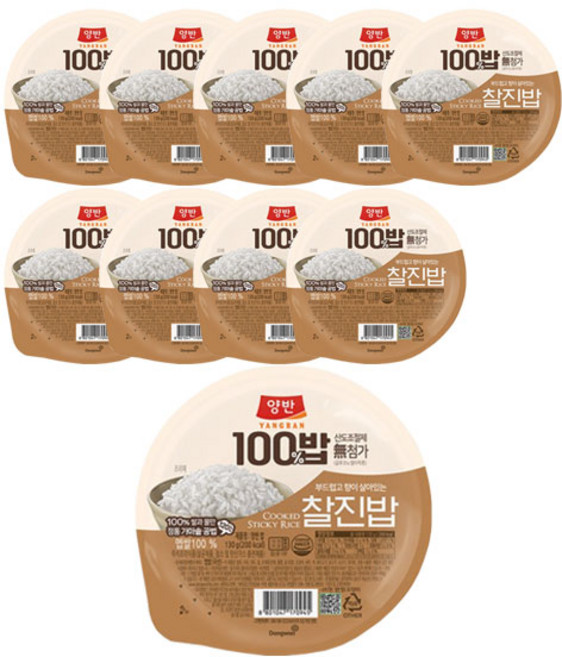 동원 양반밥 찰진밥130g x 10개, 130g