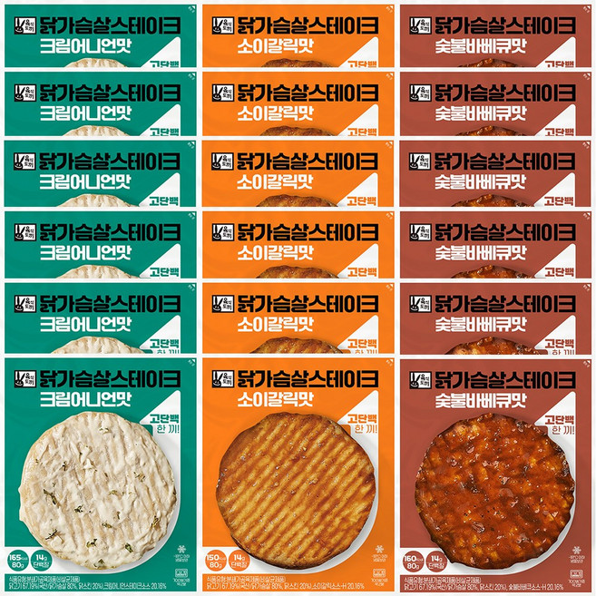 육식토끼 닭가슴살 스테이크 3종 혼합 12팩, 80g, 12개