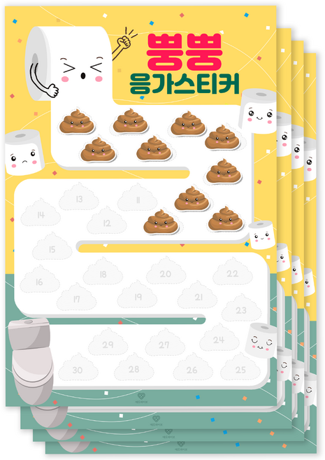 애드바이브 생활습관 칭찬판 칭찬스티커, 4세트, 응가, 일반19cmx28cm