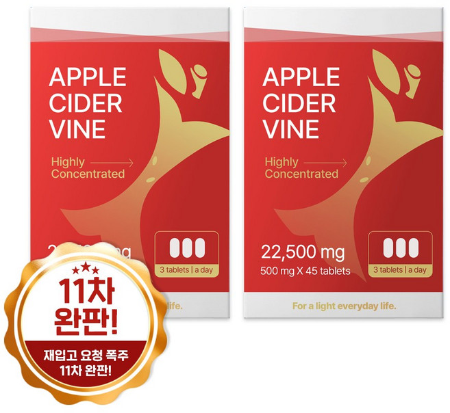애사바인 AESAVINE 고체애사비 애사비알약 사과초모식초 사과식초, 2개, 22.5g