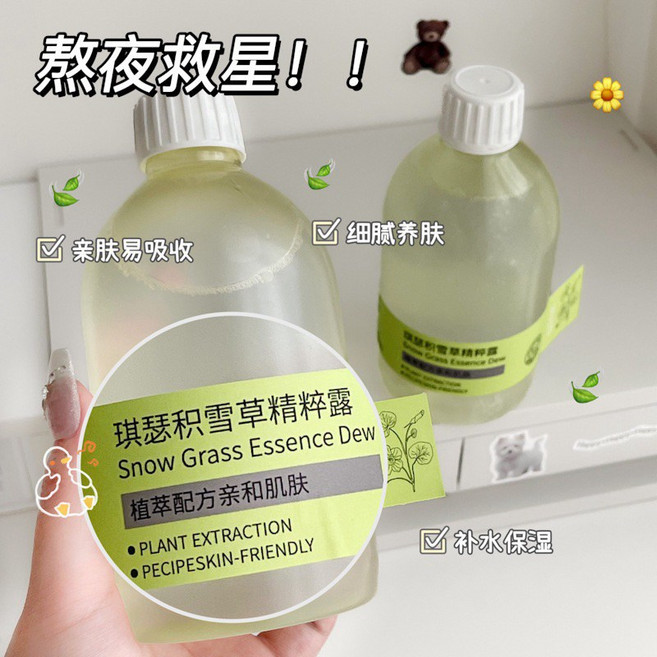 琪瑟 積雪草純露 500ml 親膚易吸收 補水保濕 植萃配方, 1個, 積雪草純露500ml