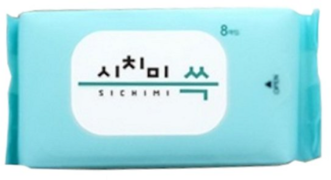 한스웰 시치미 쓱 초미니 휴대용 물티슈, 8개입, 16개