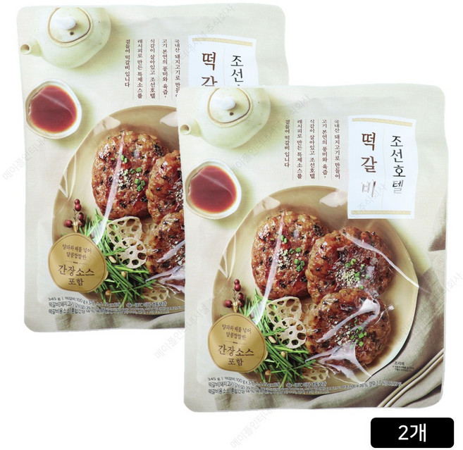 (아이스팩 )조선호텔 떡갈비 345g 2개