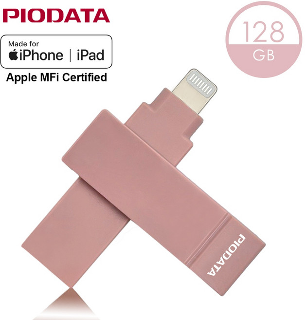 PIODATA iXflash 128GB MFi 認證 隨身碟 支援 iPhone/iPad 照片/影片/文件備份