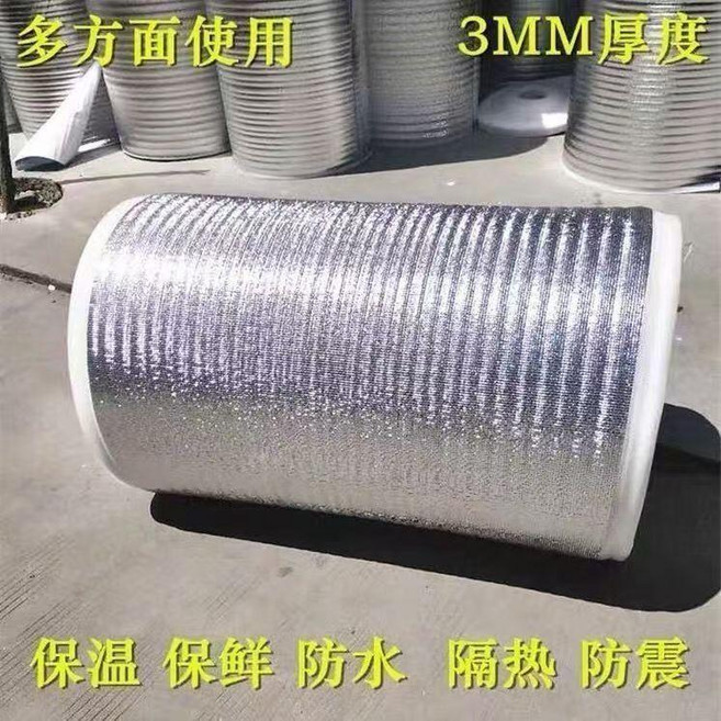 加厚珍珠棉保溫隔熱膜 鋁箔保鮮防凍材料 多方面使用, 1個, 3毫米,寬40釐米長2米