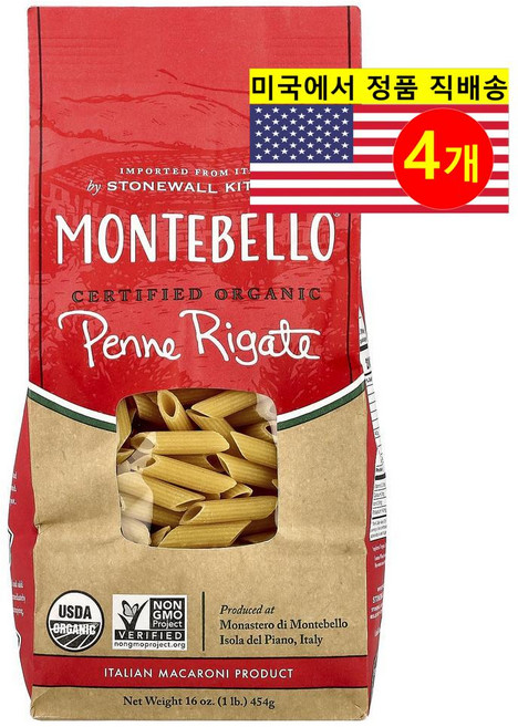 Montebello 맛있고 풍부한 식물성 영양 오가닉 펜네 리가테 파스타 454g 2개, 4개
