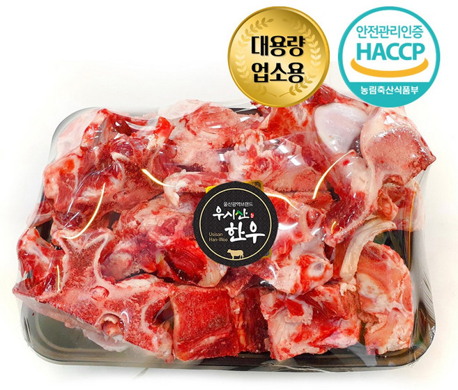 농협안심한우 한우 잡뼈 보신용 10kg 대용량 업소용 우시산한우 냉동, 1개