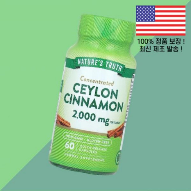 네이처스 트루스 농축 실론 시나몬 2000mg 퀵 릴리스캡슐 60정 Nature's Truth Concentrated Ceylon Cinnamon 60 Quick Release, 네이처스 트루스 농축 실론 시나몬 2000mg 퀵 릴리, 1개