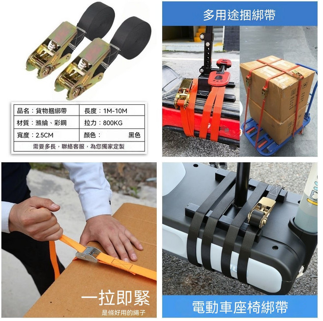 耐磨紧绳器电动车专用弹力收紧带扣棘轮式自动收紧器新发明绑带被捆綁帶車用拉緊器 飛機帶固定收緊器 強力緊固, 1套, 5M長【配緊繩器】