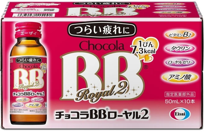 일본 에자이 쇼콜라 BB 로얄2 50ml 10개 피로회복 활력충전 영양제, 1개 - 쿠팡