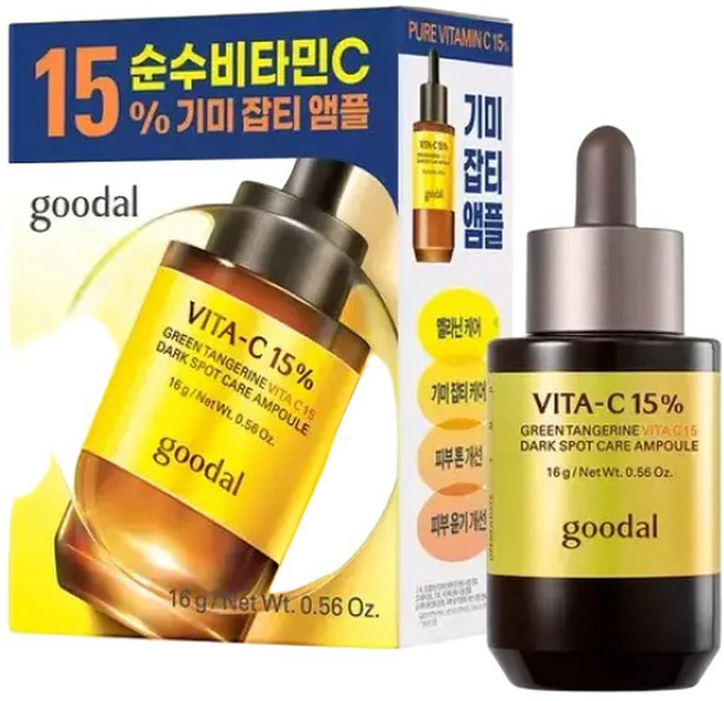 구달 청귤 비타C 15 잡티케어 앰플, 16g, 1개